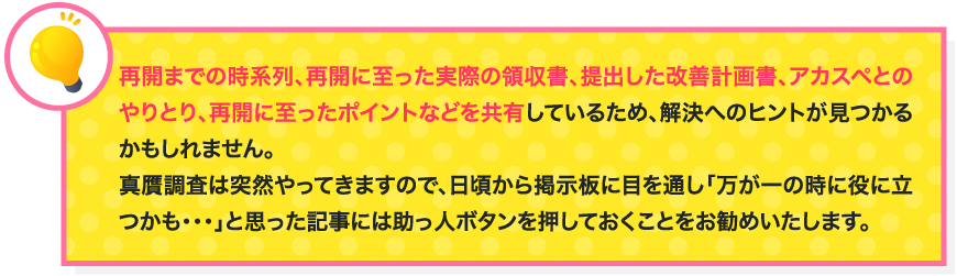 全国のFBA倉庫への...